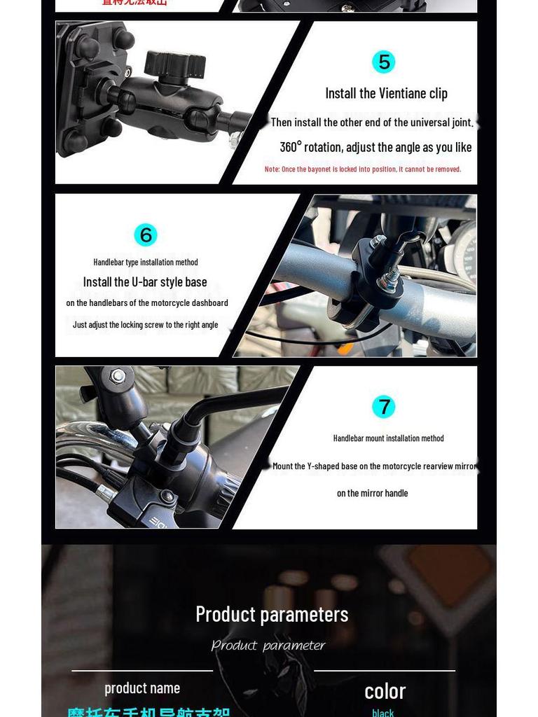 Cross-Country Shockproof Universal Phone Holder for Motorcycles, Scooters, and Bicycles.