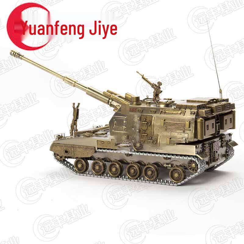 155mm Howitzer Alloy Military Model