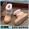 Plush snow boots women's new winter northeast plush thickened warm non-slip thick-soled large cotton shoes