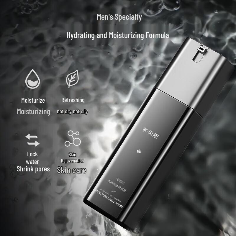 Hefengyu Men's Hydrating Face Lotion