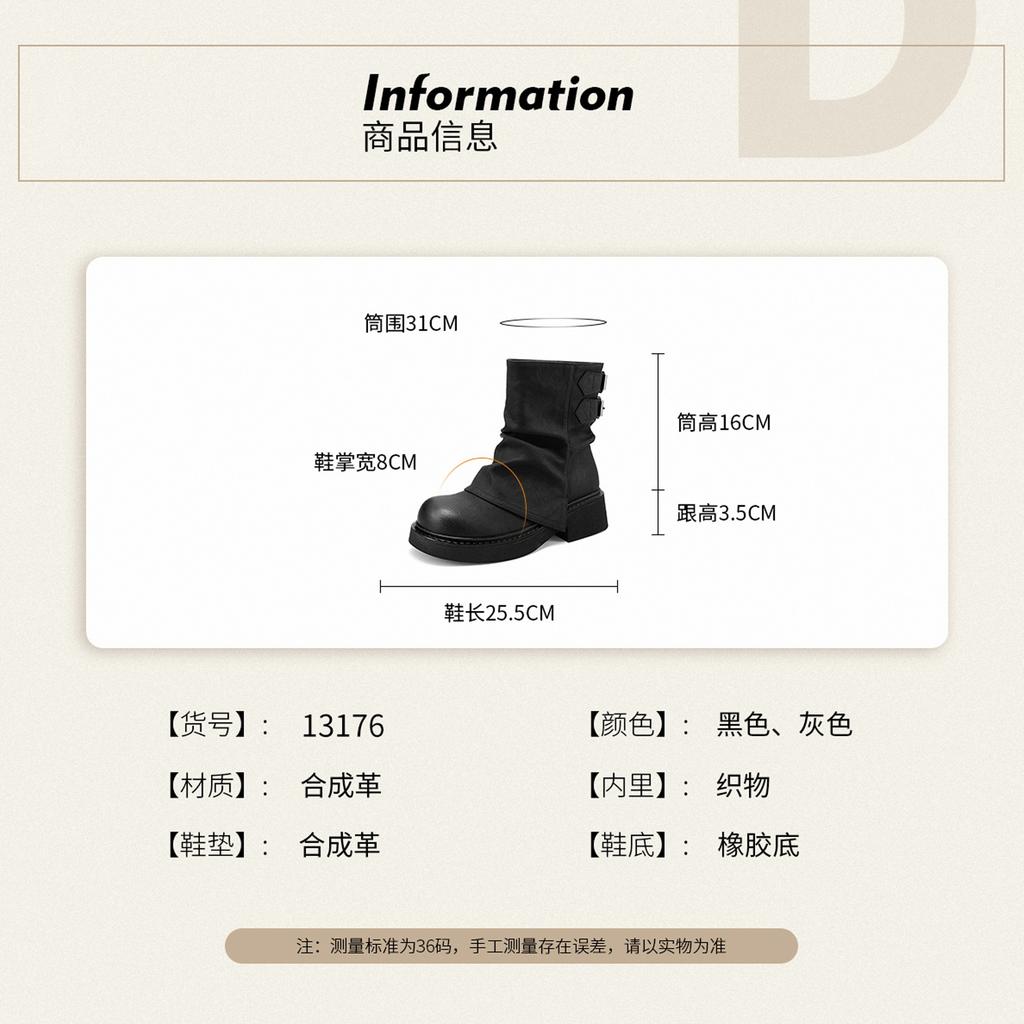 Thick-soled stacking boots autumn and winter new Maillard short boots casual versatile thin boots retro two-wear trouser boots
