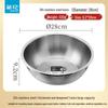 Chahua 304 Stainless Steel Multipurpose Basin
