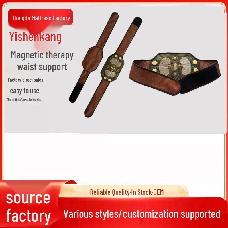 

Xiu Jade Yishenkang Magnetic Therapy Waist Support with Negative Oxygen Ion Design