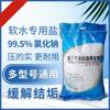 Boyiduo Water Softener Salt Regenerant
