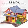 3D Wooden Japanese Style Model Wooden Architectural Interior Atmosphere Educational Birthday Shop Model Puzzle, House, Kit, Model, Toy, DIY,