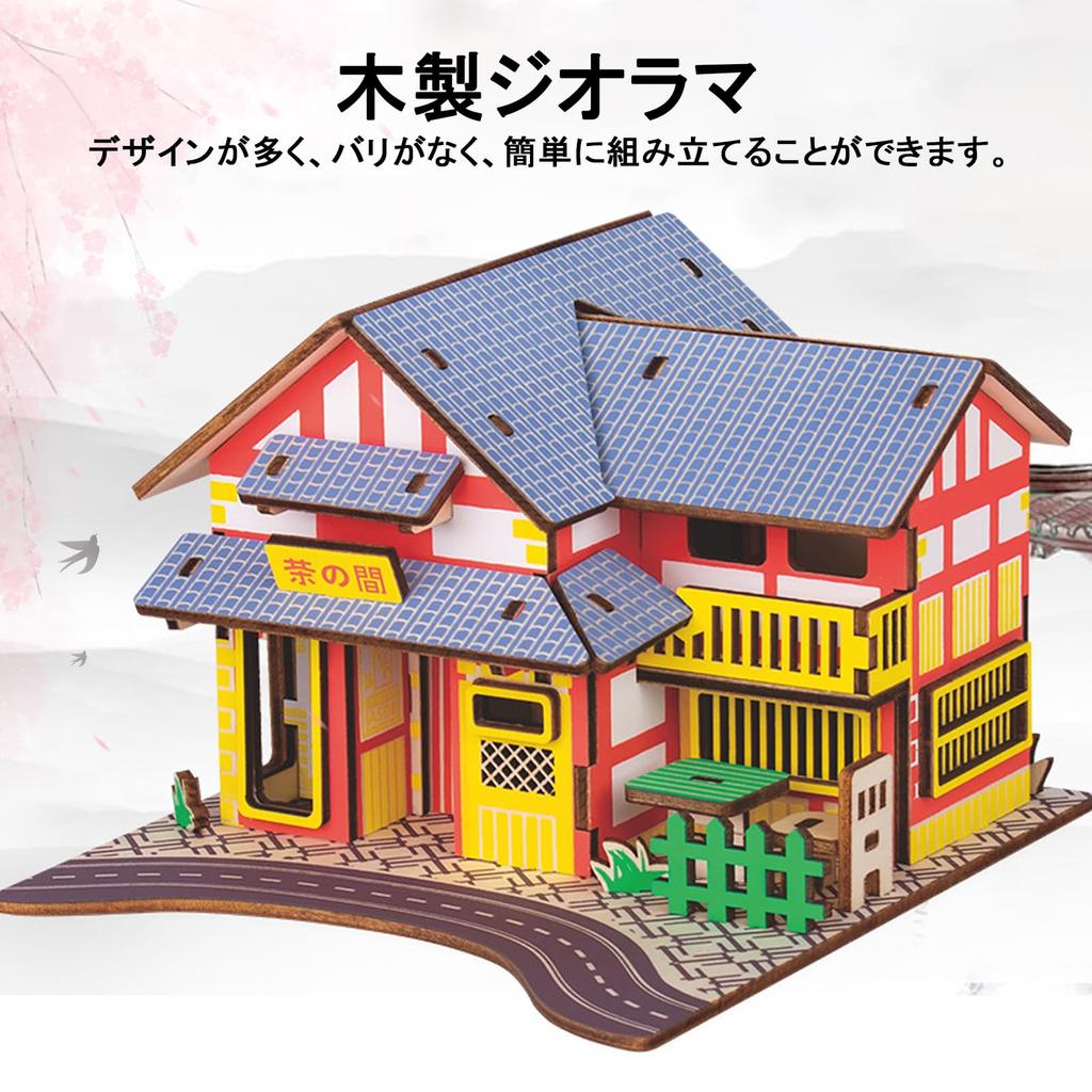 3D Wooden Japanese Style Model Wooden Architectural Interior Atmosphere Educational Birthday Shop Model Puzzle, House, Kit, Model, Toy, DIY,