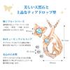 Natural Stone Silver SV925 Cat Butterfly Necklace for Women Pink [Petit Chaton] (1-01 Gold-Blue Topaz)