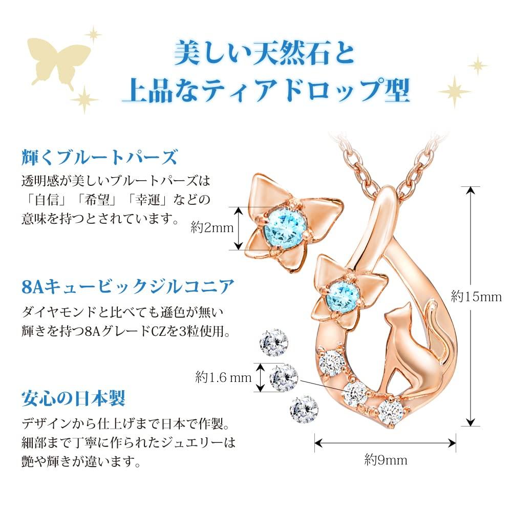 Colier cu fluture pisică din argint din piatră naturală pentru femei, roz [Petit Chaton] (1-01 Topaz auriu-albastru)