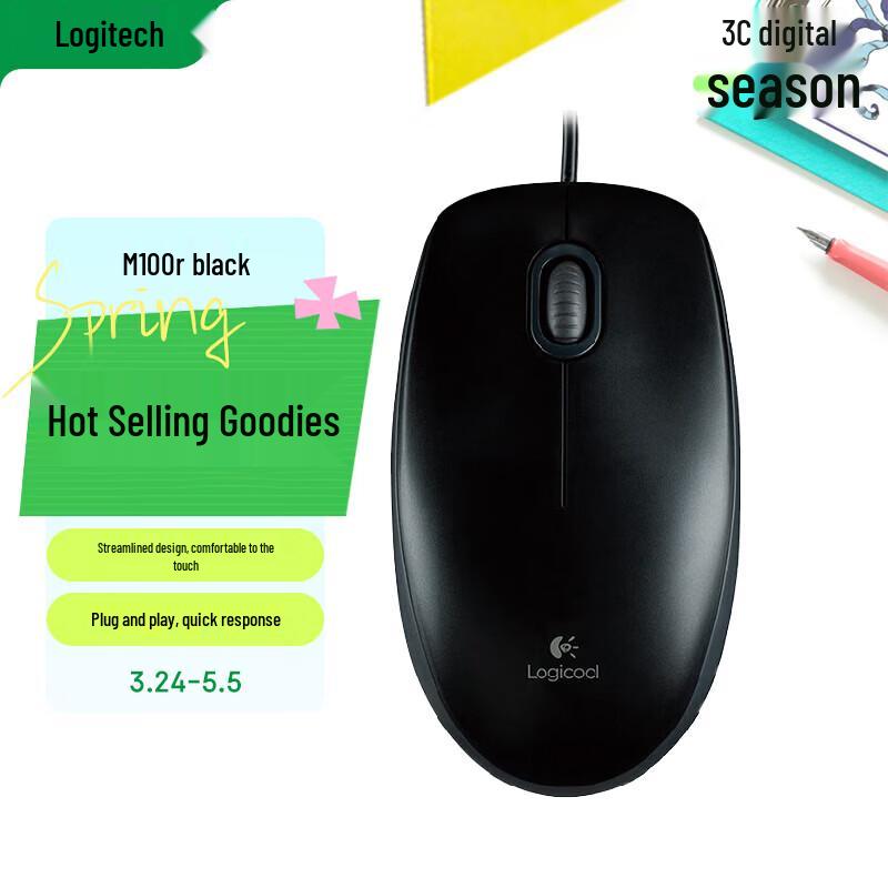 

Дротова офісна миша Logitech M100r