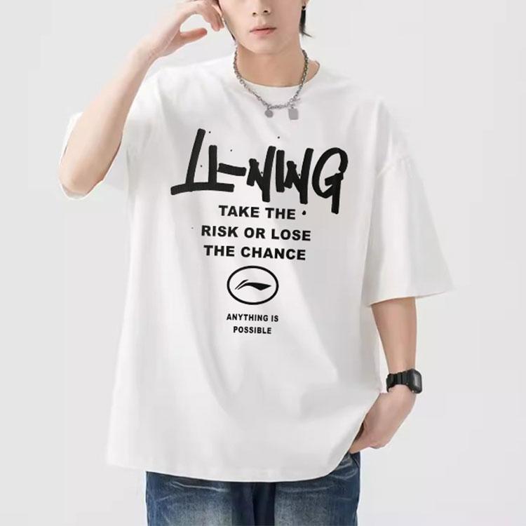 Li Ning Sports Fashion Series Printed Letter Round Neck Comfortable Breathable Loose Short Sleeve T-Shirt Men Tops White YHSU297-2