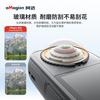 Insta360 X4 Air Lens Protector With Detachable Clip-on Glass Cover Steel Tempered Action Camera