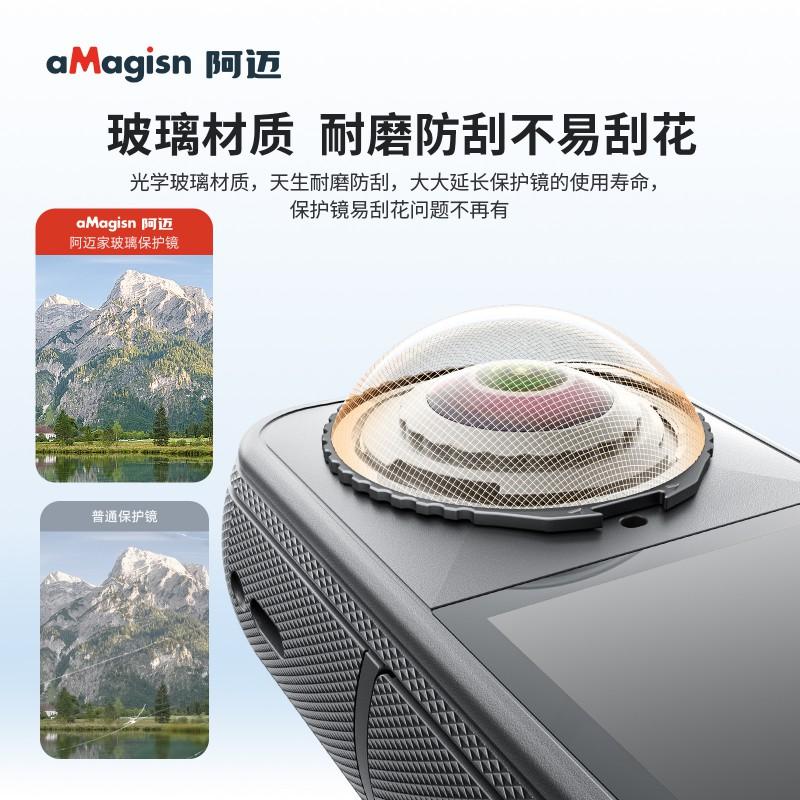 Insta360 X4 Air Lens Protector With Detachable Clip-on Glass Cover Steel Tempered Action Camera