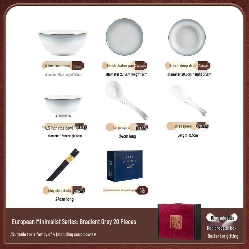 QiuQiao European Gold Rim Ceramic Dinnerware Set Gift Box