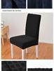Jacquard Elastic High-Back Chair Cover: Dustproof, Universal Fit for Dining Chairs