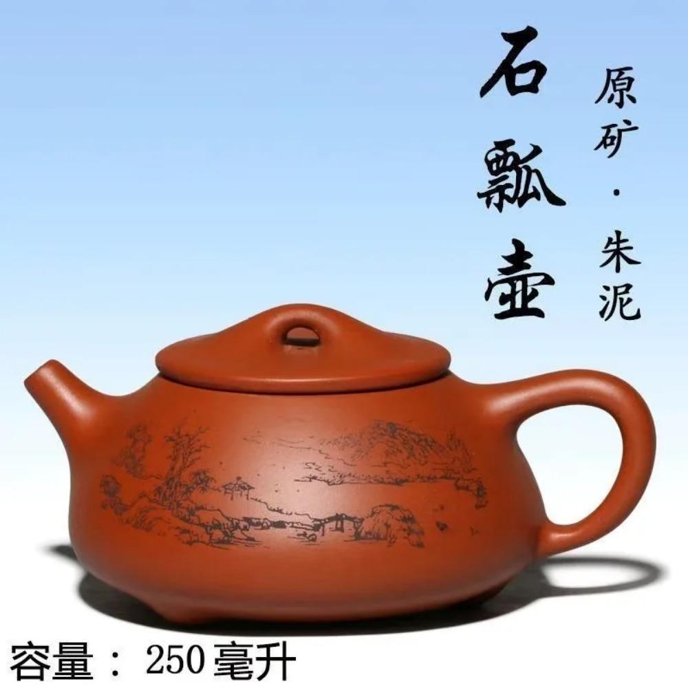 250ml Yixing Purple Clay tea Pot Ball Hole Filter Shipiao Kettle Could Brew puerh Maofeng Tie Guan yin Longjing Tea Zisha Teapot