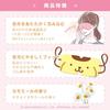 [ARTMASK Official Store] Sanrio Hot Eye Masks, Disposable Eye Masks for Sleep Aids, Pochacco, Pompompurin, My Melody, Cinnamoroll, Kuromi, Hello Kitty