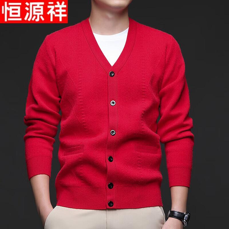 

Hengyuanxiang Men s V-Neck Button-Down Cardigan Sweater M