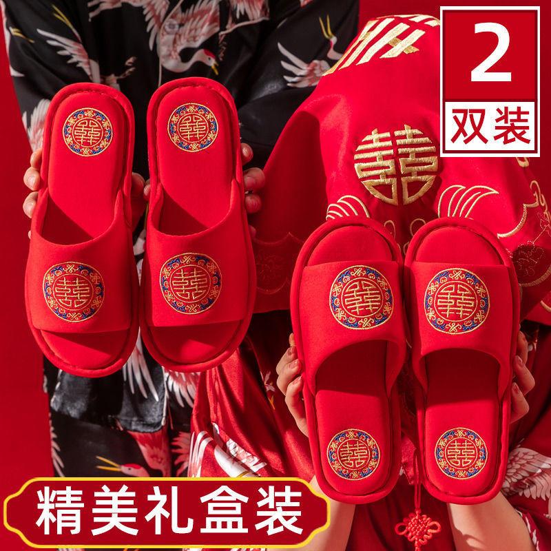 Double spring and autumn four seasons wedding slippers festive red pair of dowry wedding slippers couple life light luxury