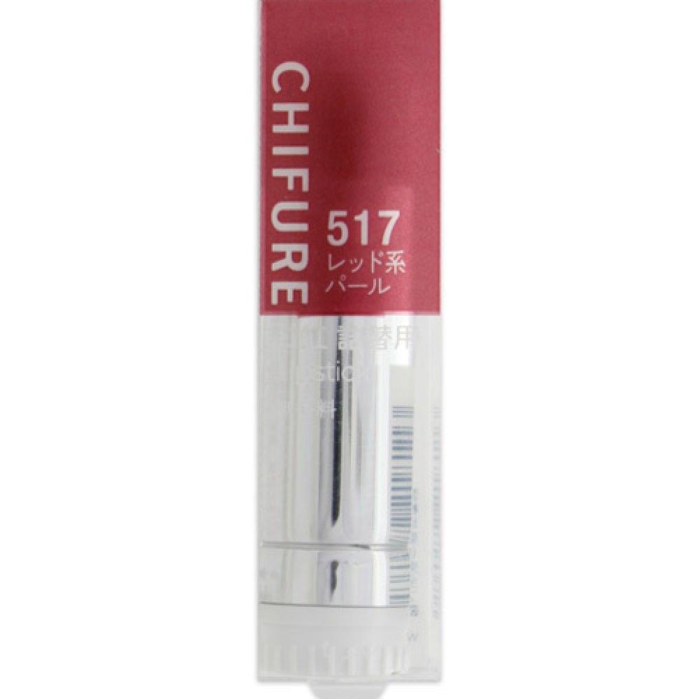 

Сменный блок помады Chifure 517 Red Pearl 1 шт.