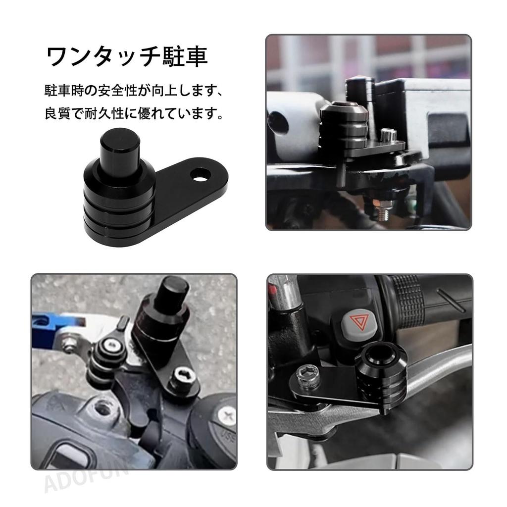 Parking Brakes, Motorcycle, Parking Switch, Auxiliary Lock Button, Universal Use, Lock Switch, Brake Lock