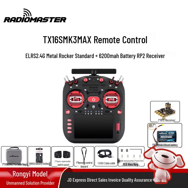 Пульт дистанційного керування RADIOMASTER TX16S MK3 MAX ELRS (версія CN)