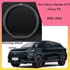 Car Steering Wheel Cover For Chery Omoda 5/C5 Chery FX ~2026  2024 2025 Non-slip And Anti-scratch Interior Accessories