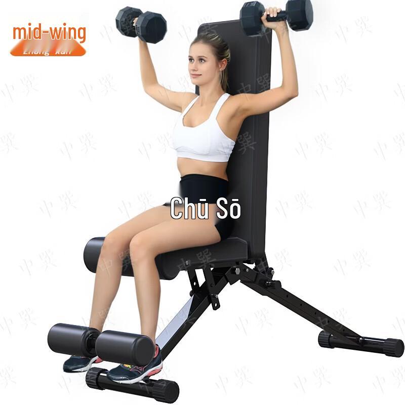 Zhongxun Multifunctional Foldable Weight Bench