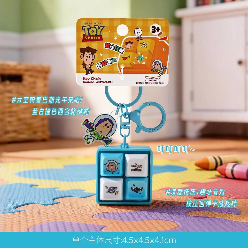 New! 5 Woody Buzz Lilypad Forky Button Keyboard Key Toy Anti Stress Finger Keychain GIfts for Kids&Adults