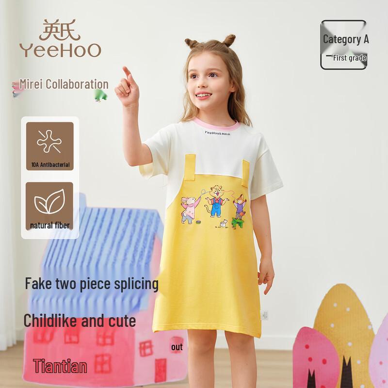 Girls  Miley Collaboration Cartoon Sleep Dress & Homewear 160