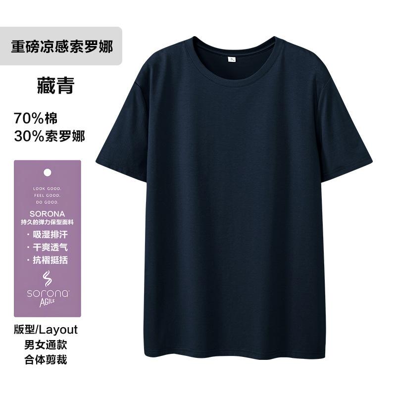 

Xorona Ice Silk Cool Short Sleeve T-Shirt Printing Summer Sports Running Group Cool Dry 5XL Темно-синій