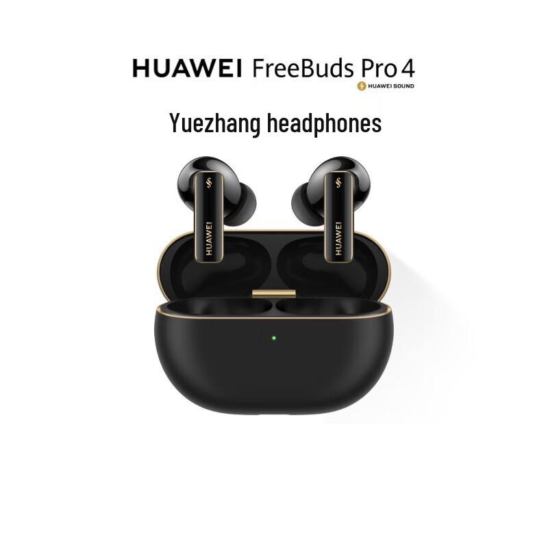 

Huawei FreeBuds Pro 4 True Wireless Earbuds