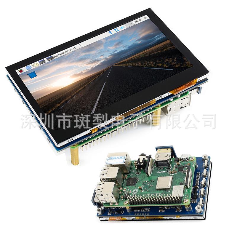 

Raspberry Pi 4.3 Capacitive Touchscreen LCD (800×480) for 3B+ & 2B+.