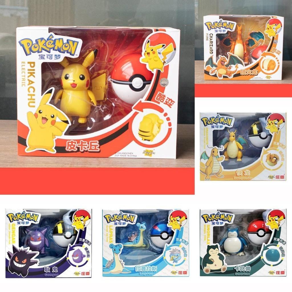 Ball Action Figures Toy Set Transformable Children Festival Doll Gift