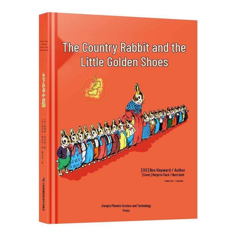 Caldecott Award-Winning Children s Picture Books