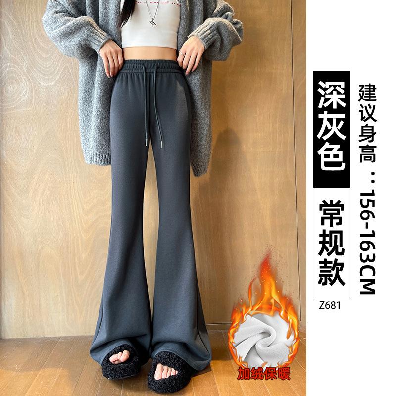 Micro-pull Sweatpants Women's New Autumn High-waisted Thin Flared Sweatpants Casual Small Velvet Horseshoe Pants