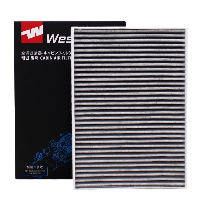 WESTGUARD Activated Carbon Air Cabin Filter For Leapmotor T03 2021- BNBMF178AA1 MK9210