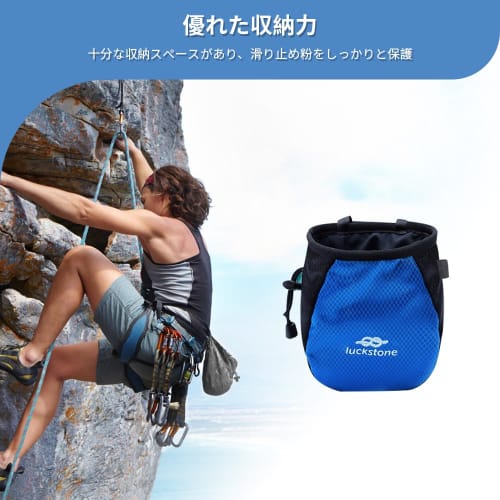 Climbing Chalk Bag, Magnesia Storage Pouch for Outdoor and Gym Use (Blue-Black)