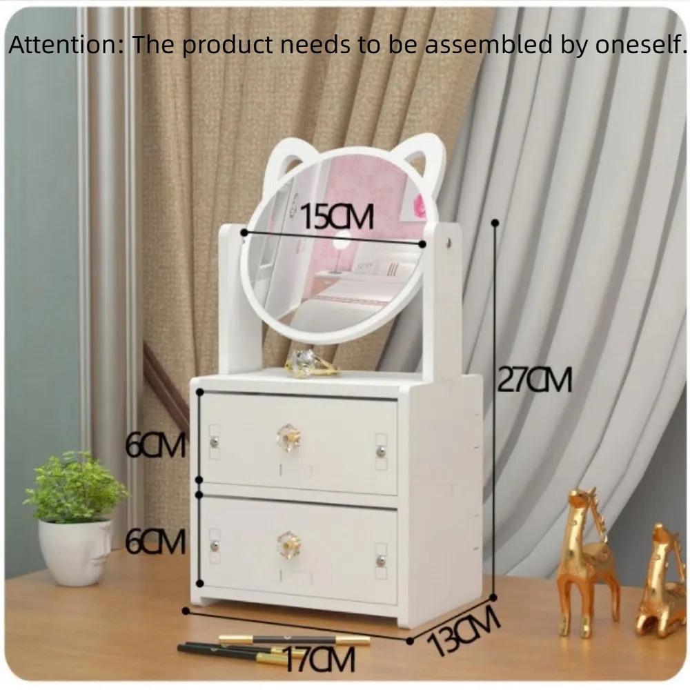New Household Makeup Mirror Drawer Type Desktop Cosmetics Storage Box Multifunctional Jewelry Sorting Rack Makeup Tool Kit