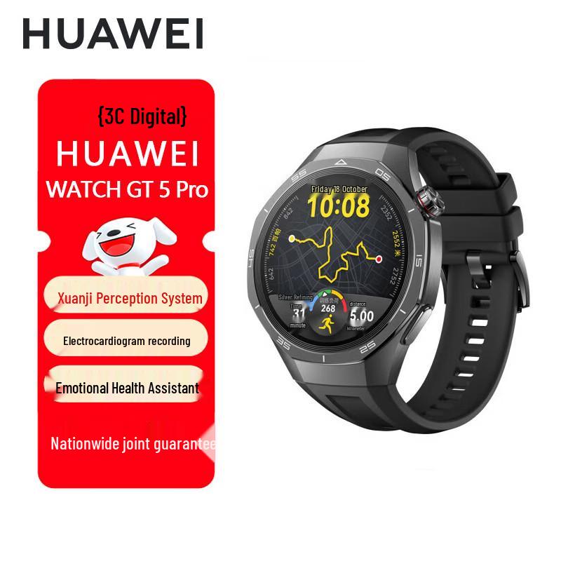 

Смарт-часы HUAWEI WATCH GT5 Pro (Китайская версия)