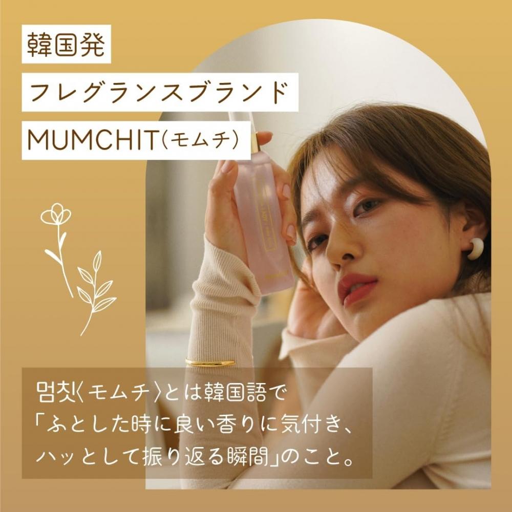 Pieef Momchi Perfume Hair   Body Mist Soft Blue Soap  105 Ml  Soft Blue Soap