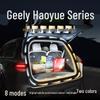 Geely Haoyue L Trunk Ambient Flowing Water Lights PRO