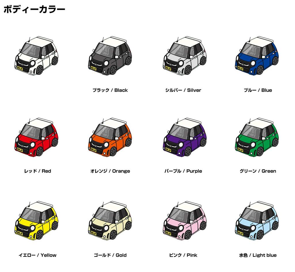 [MKJP] Custom Key Chain Honda N-ONE Moduro X JG1 2 Base: Black, green