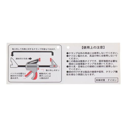 trad Quick Bar Clamp 1200mm TR-QBC1200G 350167