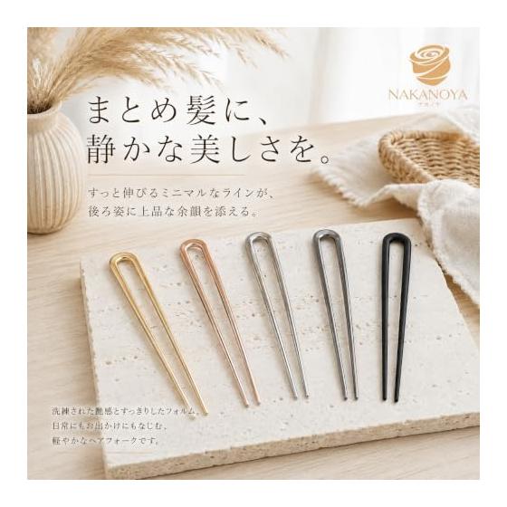 Forcina per Capelli NAKANOYA, 1 pz Fermaglio a U, Taglia Grande, Lega Metallica, Semplice, Minimalista, Lucido, Stile Coreano, Formale, Business, Alta Moda, Cinese