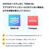 ATOTO HDMI To USB A Adapter Connects TV To ATOTO Android Devices for Streaming TV Shows and Games In the Car AC-HBV86 Cable, 13.8cm/5.43inch,