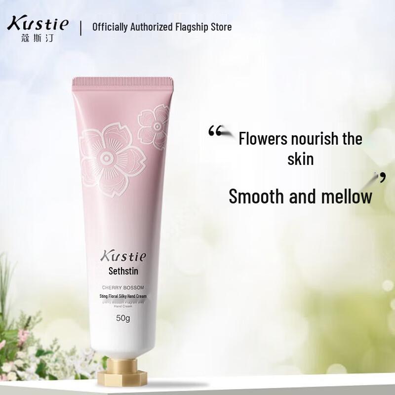Kustie Moisturizing Hand Cream