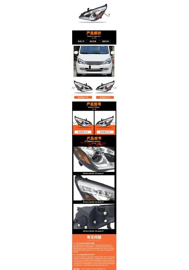 Compatible BAIC Weiwang M20 Front Headlight Assembly - Original Model