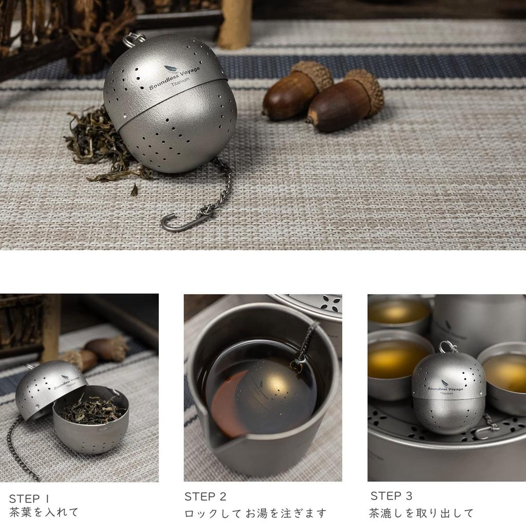Boundless Voyage Titanium Tea Ball for Black Barley Water and Fine Mesh Strainer for Tea Leaf Filtering Strainer, Shape, Tea, Tea, Brewing, Bottles,