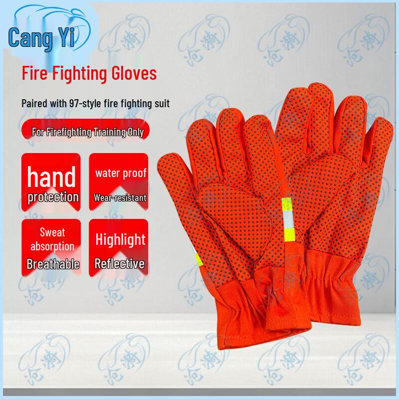 Type 97 Firefighter Training Gloves & Tool Set