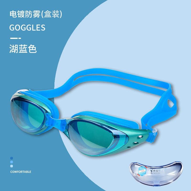 Anti-Fog HD Adjustable Adult Swimming Goggles Waterproof Silicone Electroplated Swim Glasses Set
